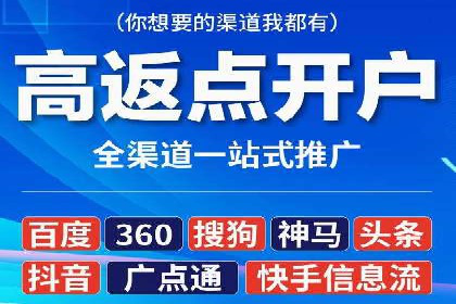 企业如何选择合适的百度推广代运营服务商